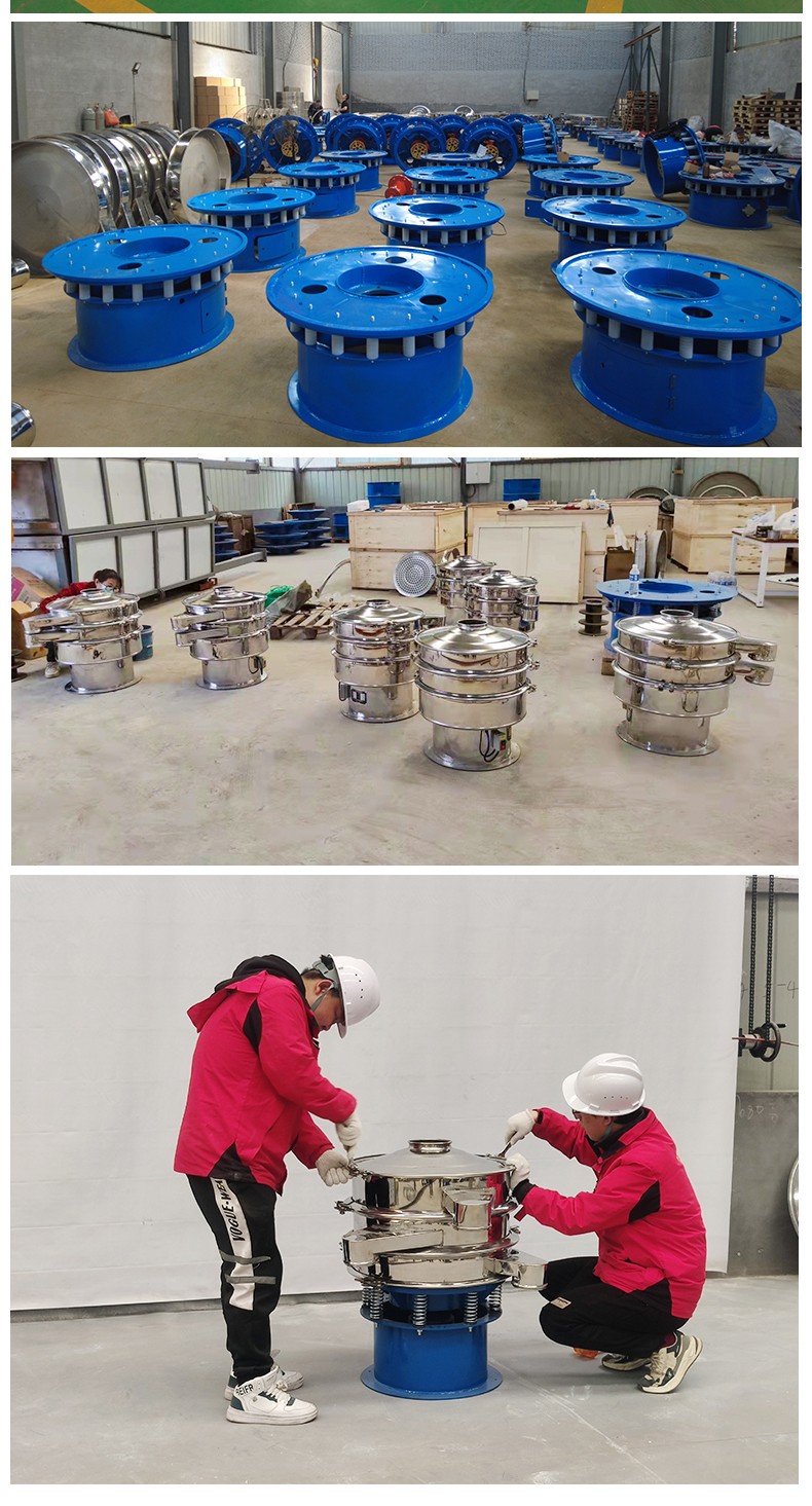 Stainless Steel Rotary Vibrating Screen — 8