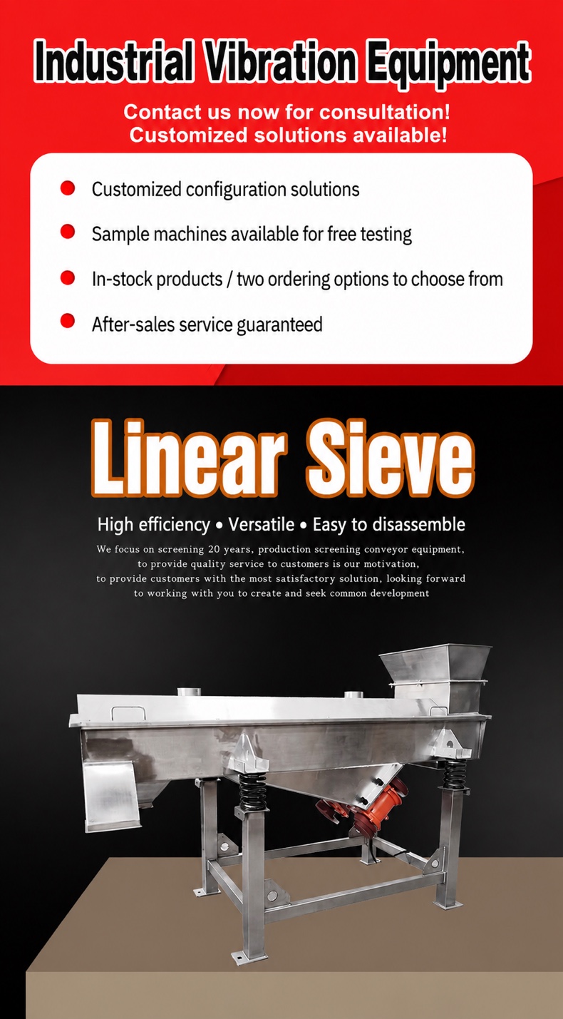 Carbon Steel Linear Vibrating Screen — 2