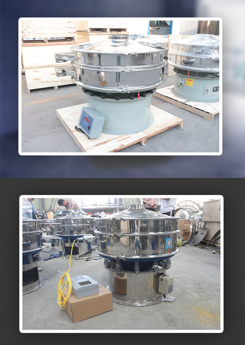Ultrasonic Vibrating Screen — 6
